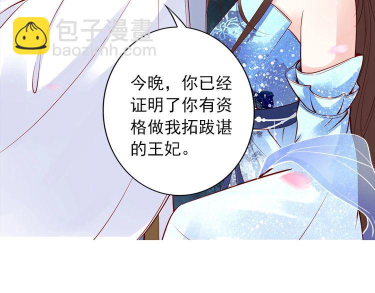第28话 是哪个小坏蛋使坏👿5