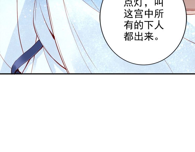 第28话 是哪个小坏蛋使坏👿58