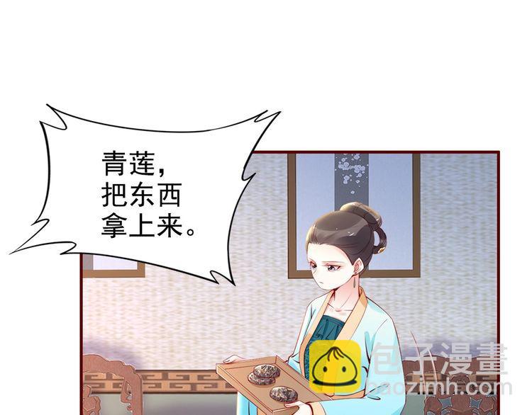 第28话 是哪个小坏蛋使坏👿63