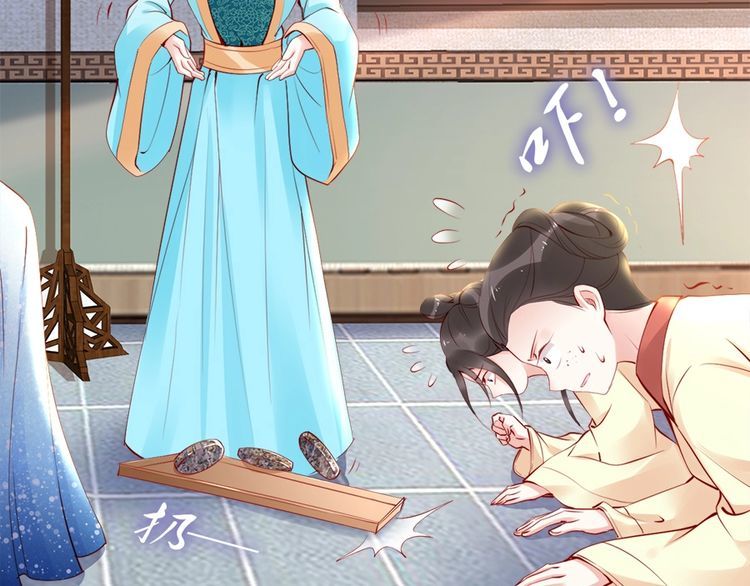 第28话 是哪个小坏蛋使坏👿65