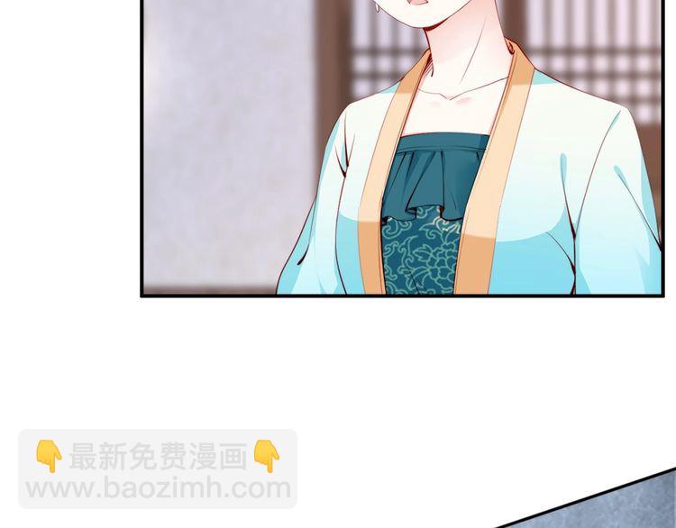 第28话 是哪个小坏蛋使坏👿76