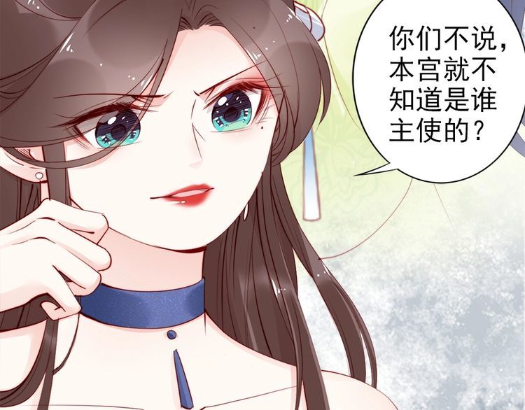 第28话 是哪个小坏蛋使坏👿78