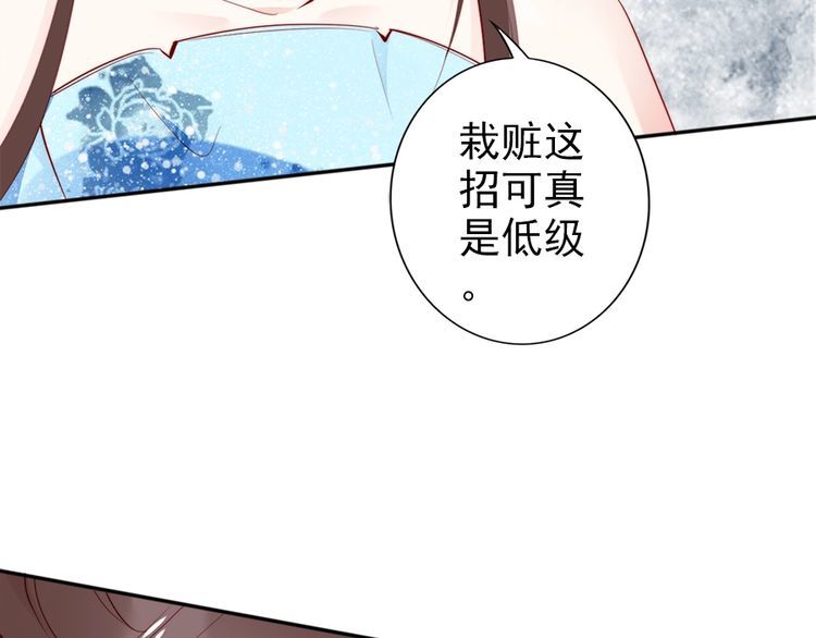 第28话 是哪个小坏蛋使坏👿79