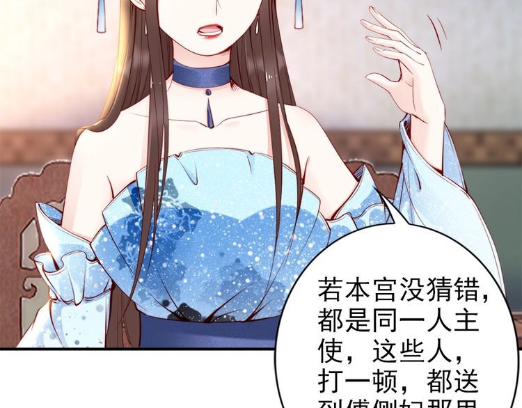第28话 是哪个小坏蛋使坏👿88