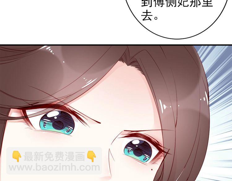 第28话 是哪个小坏蛋使坏👿89