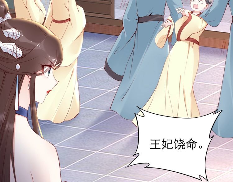 第28话 是哪个小坏蛋使坏👿97
