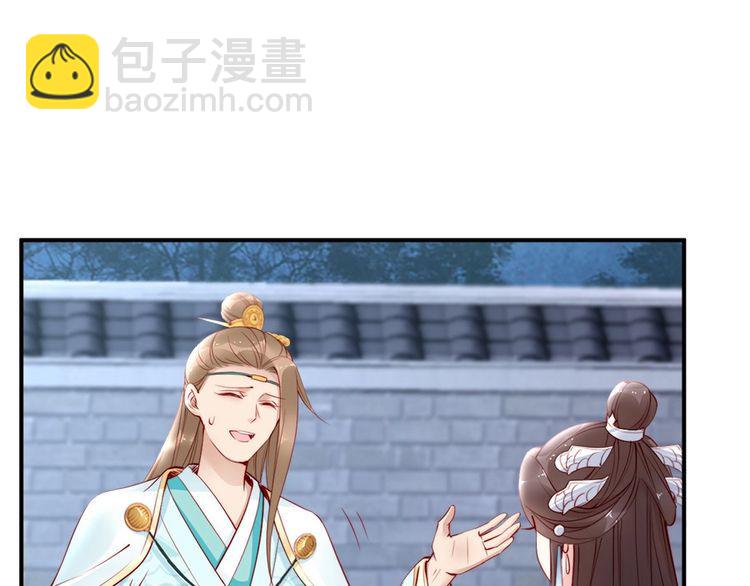第29话 你是否未信任过我11