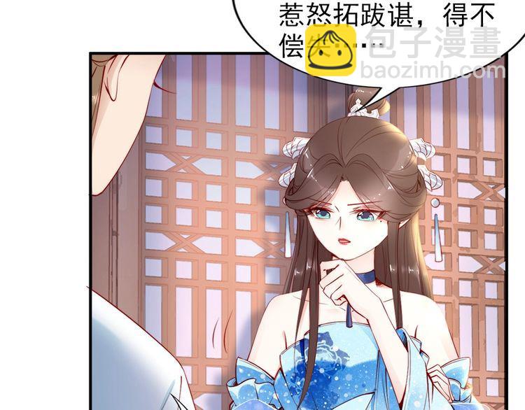 第29话 你是否未信任过我14