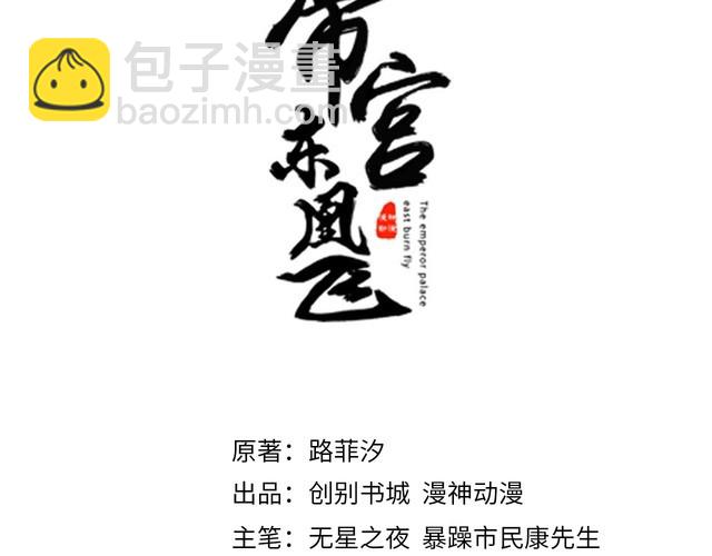 第29话 你是否未信任过我2