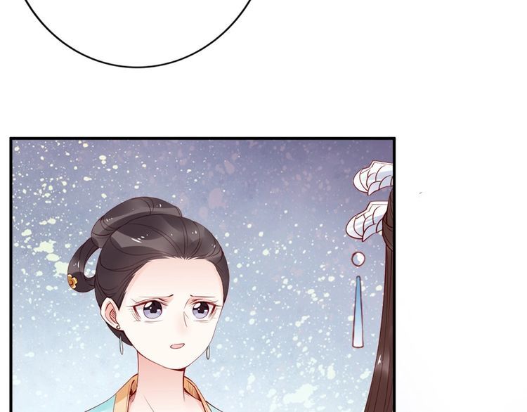 第29话 你是否未信任过我23