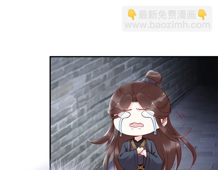 第29话 你是否未信任过我38
