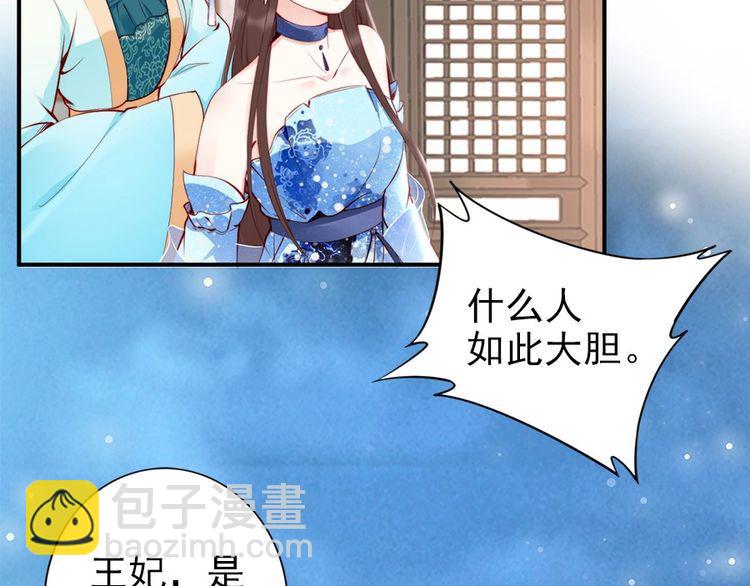 第29话 你是否未信任过我5