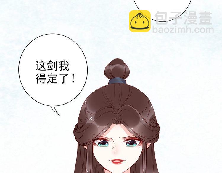 第29话 你是否未信任过我55