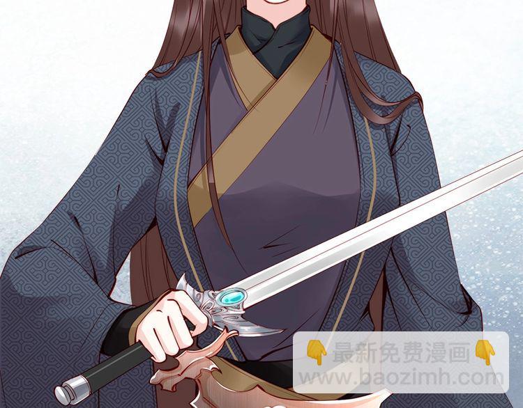 第29话 你是否未信任过我56