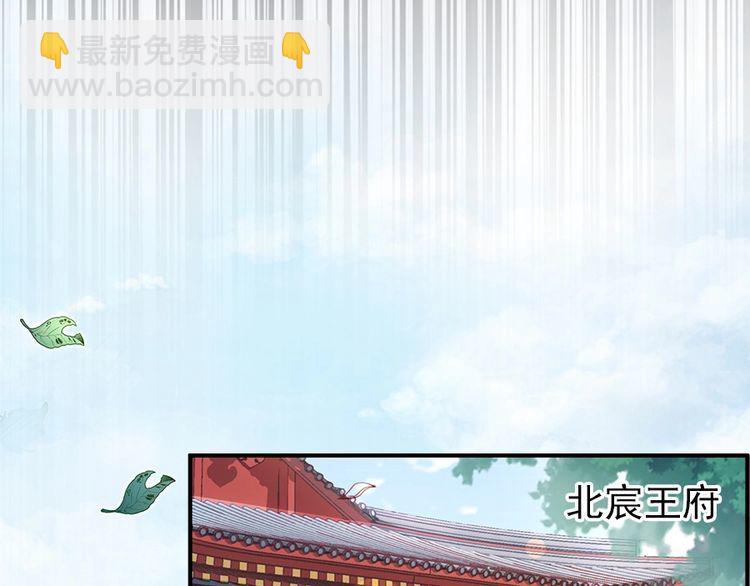第29话 你是否未信任过我62