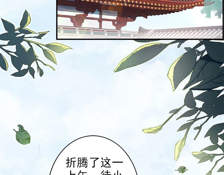 第29话 你是否未信任过我63