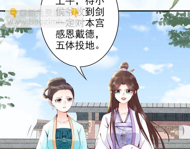 第29话 你是否未信任过我64