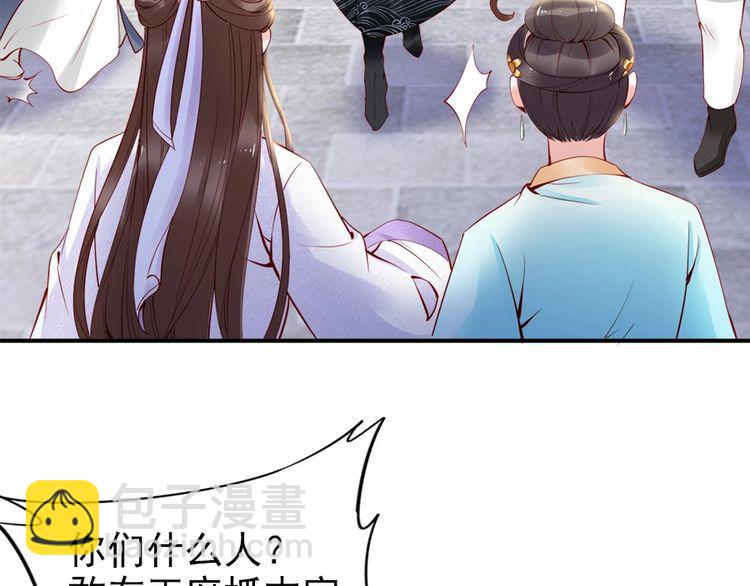 第29话 你是否未信任过我68