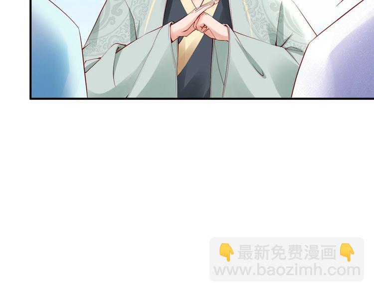 第29话 你是否未信任过我71