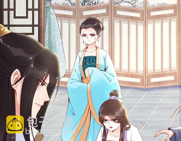 第29话 你是否未信任过我73