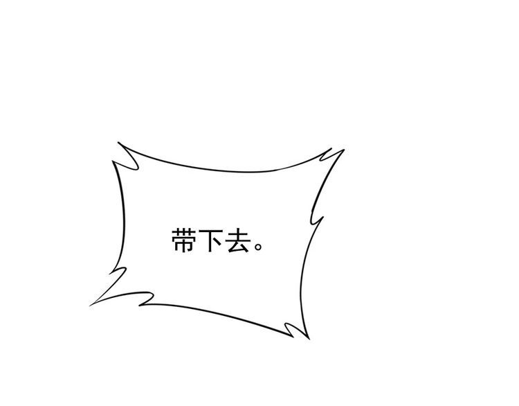 第29话 你是否未信任过我83