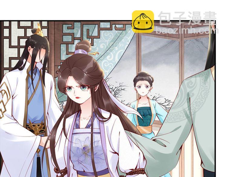 第29话 你是否未信任过我84