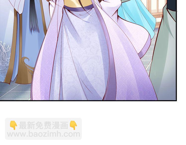 第29话 你是否未信任过我85