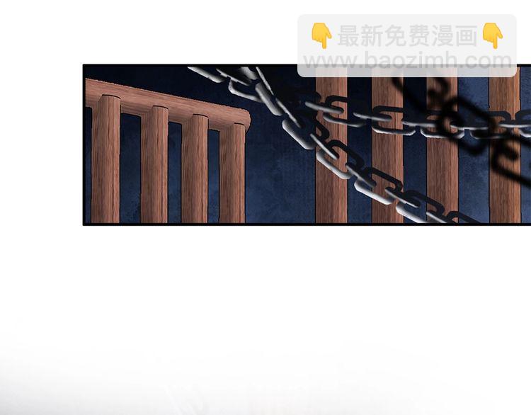 第29话 你是否未信任过我87