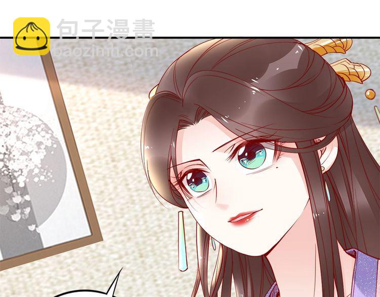 第33话 情敌相见，分外眼红17