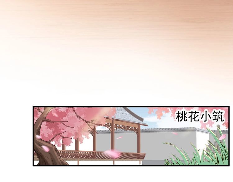第33话 情敌相见，分外眼红40