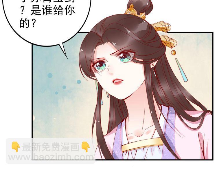 第33话 情敌相见，分外眼红6