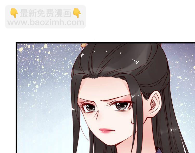 第33话 情敌相见，分外眼红61