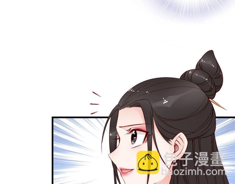 第33话 情敌相见，分外眼红64