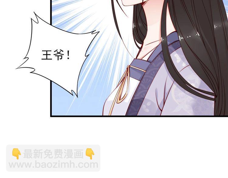 第33话 情敌相见，分外眼红65
