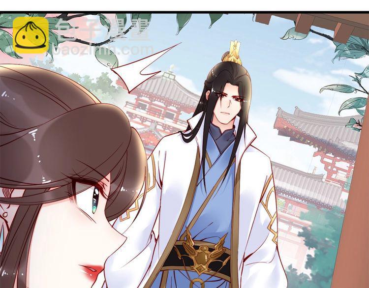 第33话 情敌相见，分外眼红66
