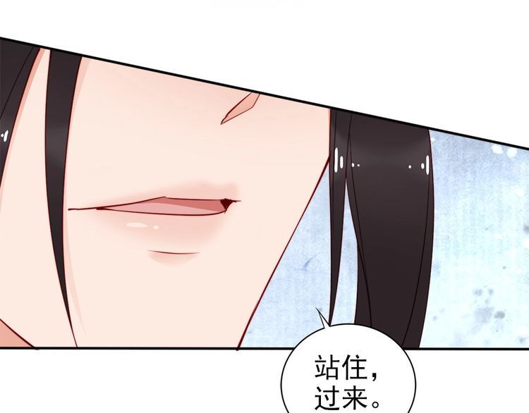 第33话 情敌相见，分外眼红74