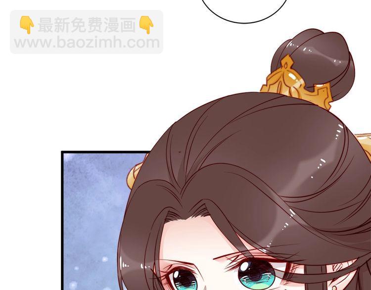 第33话 情敌相见，分外眼红75