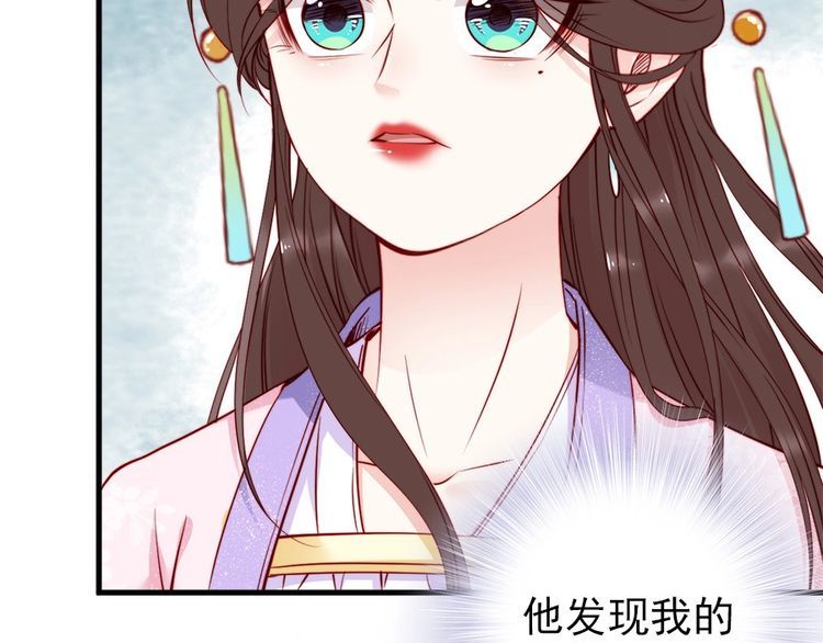 第33话 情敌相见，分外眼红80