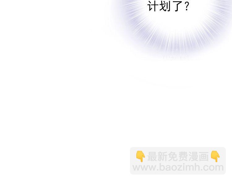 第33话 情敌相见，分外眼红81