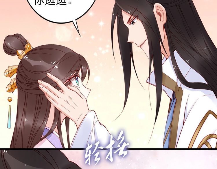 第36话 以后我就是你家人1