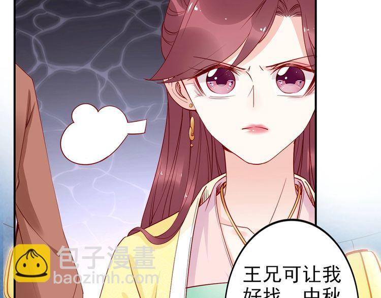 第36话 以后我就是你家人17