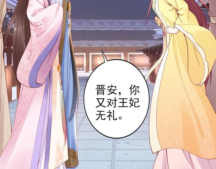 第36话 以后我就是你家人19