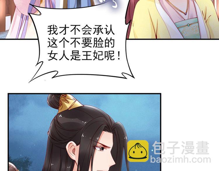 第36话 以后我就是你家人21