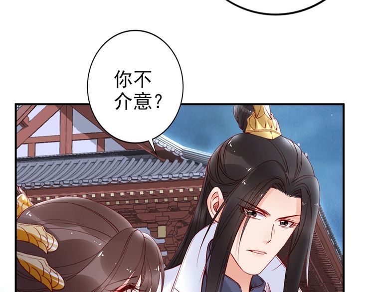 第36话 以后我就是你家人23