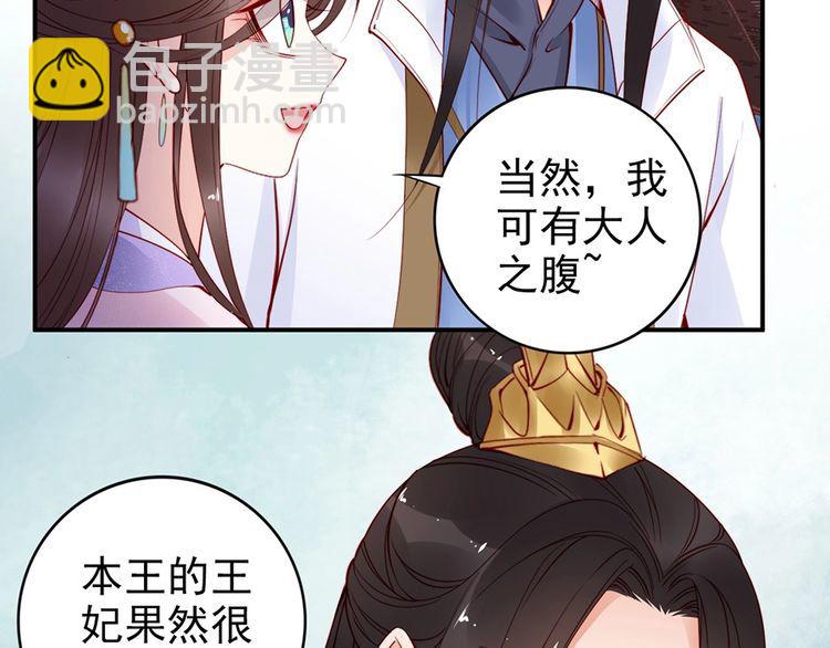 第36话 以后我就是你家人24