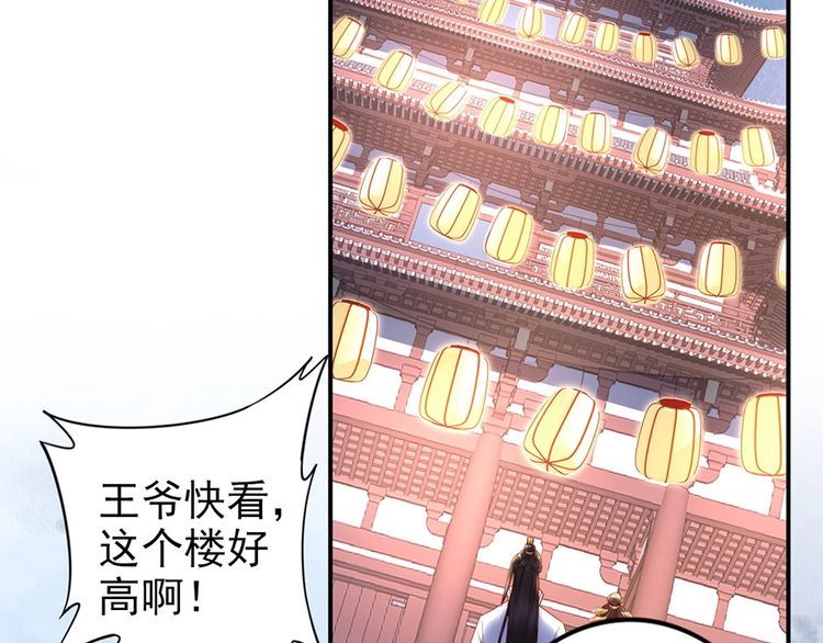 第36话 以后我就是你家人28