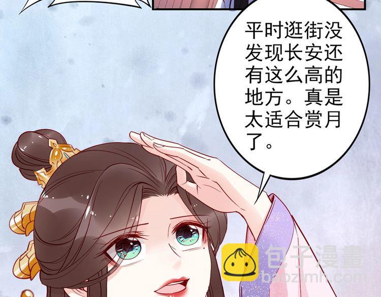 第36话 以后我就是你家人29