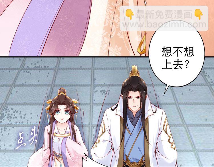 第36话 以后我就是你家人32