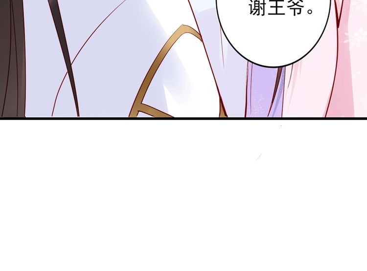 第36话 以后我就是你家人4