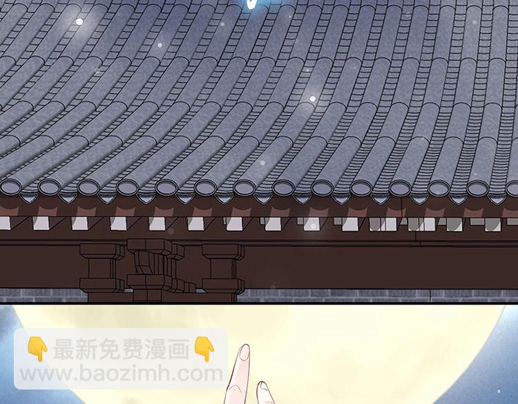 第36话 以后我就是你家人41